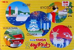 Kansai Thru Pass