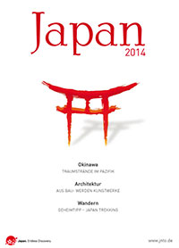cover-japan2014s