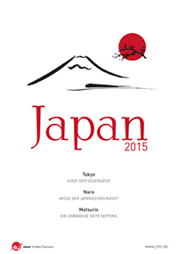 japan2015
