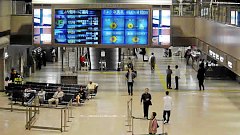 Narita Flughafen